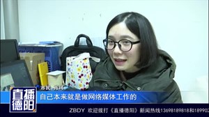 广汉：个性创意网络拜年受青睐