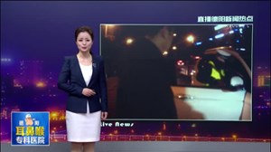 男子“顶包”帮朋友  交警火眼金睛查明真相
