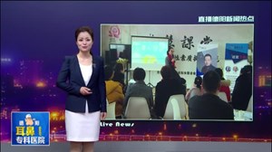 成功的教育从心开始  学习心理学塑造孩子完整人格