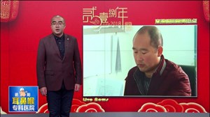 张宗洪：平凡人的不平凡故事         