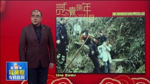 三女生大年初一被困深山  绵竹公安紧急救援