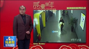 挎包遗忘电影院   孩她妈“顺手牵羊”监控全记录