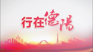 春节长假不休息 德阳交警保平安