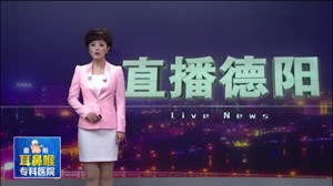 中江：11岁女孩想回广东  竟谎称被拐来四川