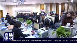 广汉节后迎来出入境办证高峰  办证量增加70%