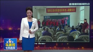 鲁鹏志愿者：用实际行动践行雷锋精神