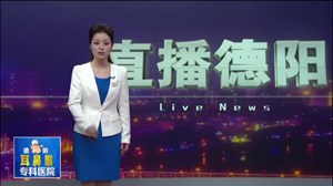 广汉：警民联手循迹追踪   鸣枪示警合力擒贼