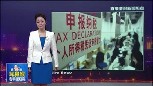 德阳：市民热议个税起征点调整