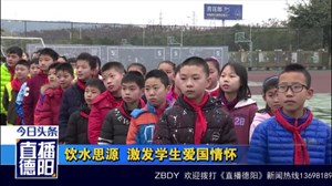 形式新颖的开学第一课