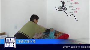 好儿媳邱贵凤：用孝心撑起一个家