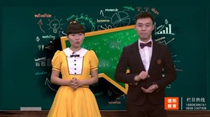 2018年3月12号《德阳教育》新学期高三学子