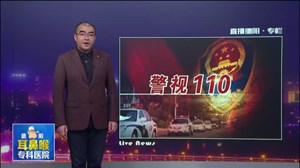 德阳主城区平安指数“出炉”