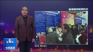 德阳市3.15消费维权主题活动启动