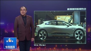 三月全球车展忙  科技环保唱“主角”