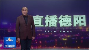 松林桃花朵朵开 万亩喜迎游客来