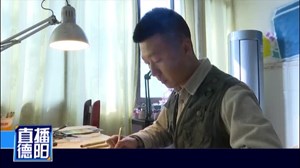 广汉：90后小伙手绘“两会”12个历史瞬间