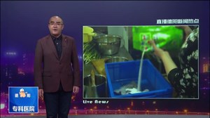 广汉：查获假冒伪劣洗衣粉逾十吨