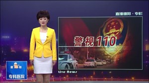 德阳警方破获一起特大假种子案  追回五吨假种子