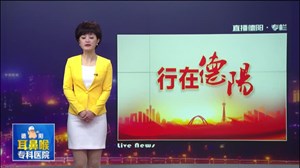 整治乱停乱放：全市小区夜间临时停车位有序推进