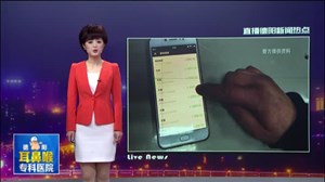 绵竹金花：借亲叔叔工资卡绑定微信 侄儿盗刷八千元