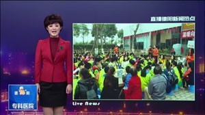 春游踏青：特校师生走出课堂拥抱大自然