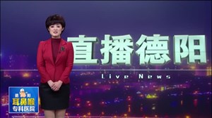 广汉泥鳅哥挑战自我  坐轮椅“跑”马拉松
