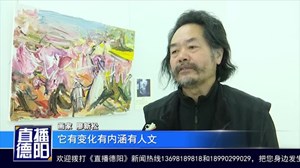 松林举办艺术之旅写生作品展