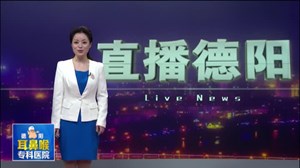 中江：90后小伙义捐干细胞救人  五年两次配型成功笑称“中大奖”