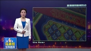 钟鼓楼：“到此一游”随处可见  游客游玩需文明