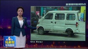 “耍无赖”僵尸车  交警说了“无主先拖走！”