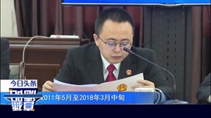 旌阳区人民法院发布醉驾审判白皮书