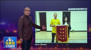价值近万元电脑失而复得  拾金不昧暖心善举感动乘客