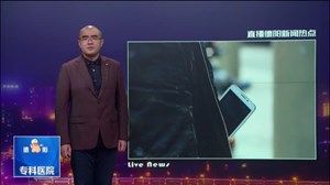 “低头族”成街头一景 