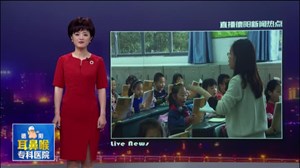 新闻调查：“家庭作业”变“家长作业”？（二）