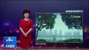中国电信“魅力德阳·美丽乡镇”展示：旌阳区篇