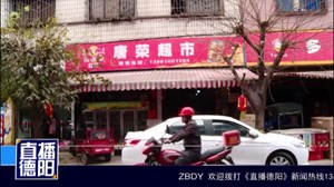 什邡元石：村妇好赌欠债  连盗超市入狱