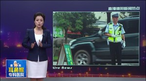 4月起  斑马线不礼让行人将被抓拍
