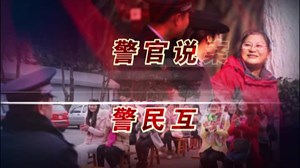 什邡：警察搜出一把手枪  子弹已上膛！