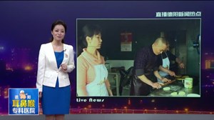 39年，用良心把锅盔打成“老味道”