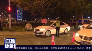 司机酒驾存侥幸  交警夜查一个也溜不掉
