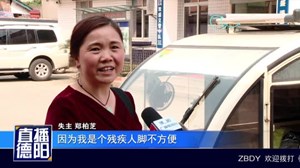 什邡：电动三轮被盗   警察20分钟找回