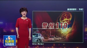 德阳：谣传“工农村有人抢婴儿”  两女子受处罚