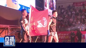 什邡：中外拳手决战“狮子王峰”  “西楚小霸王”KO对手