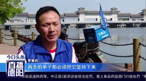 罗爱民：外卖骑手的美好生活