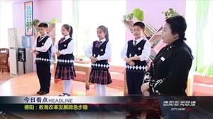 2018年5月1日新闻联播