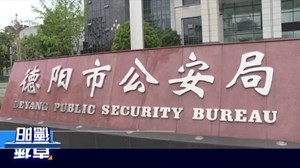 泄私愤恶意拨打110  新中男子被拘7日