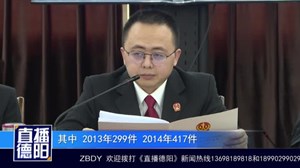 旌阳区法院召开劳动争议审判新闻发布会