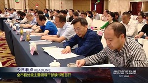 2018年5月7日新闻联播