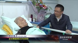 2018年5月10日新闻联播
