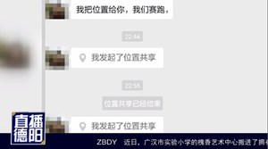 苦寻近一个小时  广汉警方成功解救一轻生女子